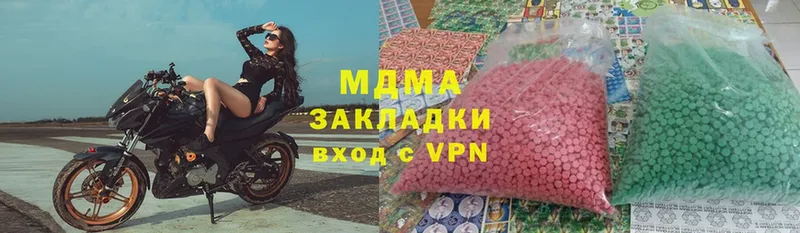 Какие есть наркотики Мичуринск КОКАИН  АМФ  A PVP  Codein  Меф мяу мяу  МАРИХУАНА  ГАШИШ 