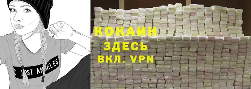 Cocaine 99%  Мичуринск 