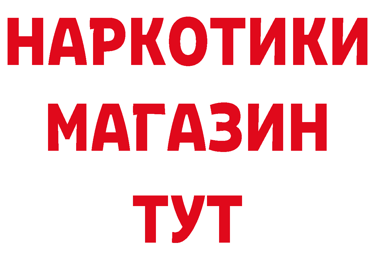 Где купить закладки? даркнет состав Мичуринск